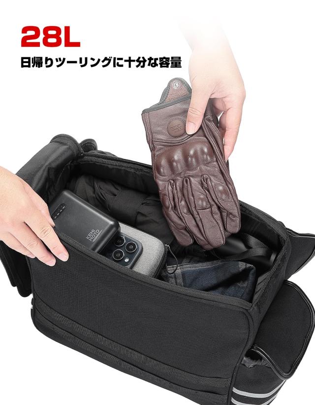 KEMIMOTO バイク サイドバッグ 左右セット サドルバック 30L大容量 撥水対応 小物収納 汎用 取付簡単 自転車 ツーリングバッグ オートバ_1