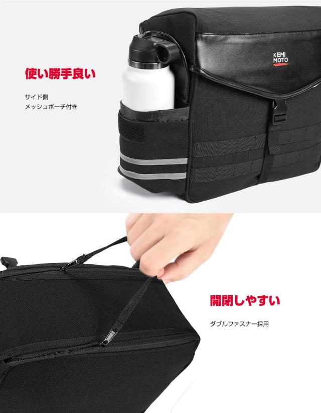KEMIMOTO バイク サイドバッグ 左右セット サドルバック 30L大容量 撥水対応 小物収納 汎用 取付簡単 自転車 ツーリングバッグ オートバ_4