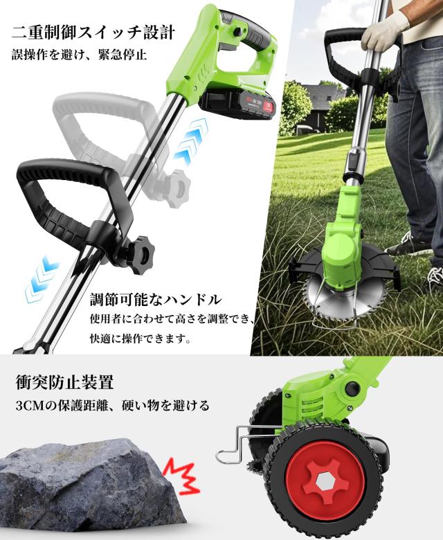 草刈り機 充電式 高性能 21V 4000mAhのバッテリー総容量 多替刃