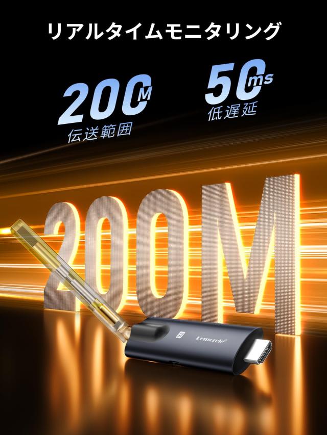 ワイヤレス HDMI 送受信機セット 無線 1×送信機+3×受信機 小型 受信機4