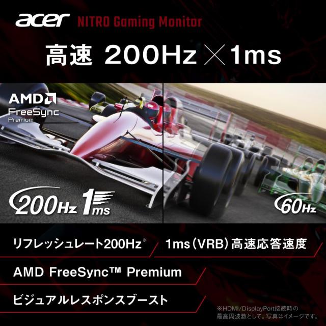 Acer 湾曲 29.5インチ ウルトラワイド 広視野角VA 非光沢 200Hz 1ms(VRB) AMD FreeSync Premium HDR10 DCI-P3 95% PIP/PBP ブルーライト_3