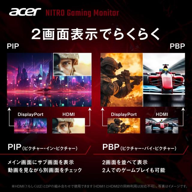 Acer 湾曲 29.5インチ ウルトラワイド 広視野角VA 非光沢 200Hz 1ms(VRB) AMD FreeSync Premium HDR10 DCI-P3 95% PIP/PBP ブルーライト_4
