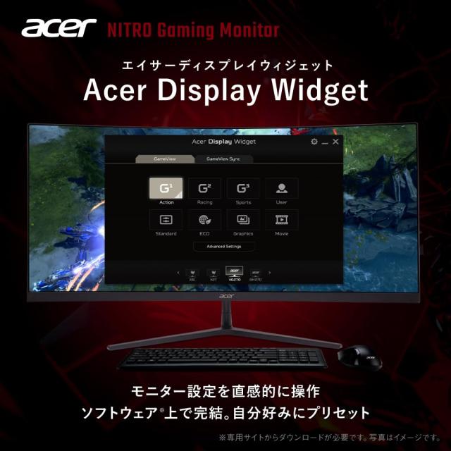 Acer 湾曲 29.5インチ ウルトラワイド 広視野角VA 非光沢 200Hz 1ms(VRB) AMD FreeSync Premium HDR10 DCI-P3 95% PIP/PBP ブルーライト_5