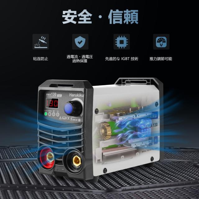 Harukiku アーク溶接機 100V 130A直流 ポータブル溶接機 小型 Harukiku アーク溶接機 100V 130A直流 ポータブル溶接機 小型
