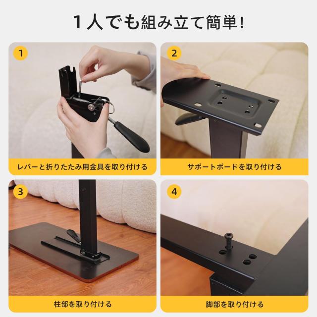 昇降式サイドテーブル 埋め込みコンセント付き 幅80×奥行40cm×高さ67