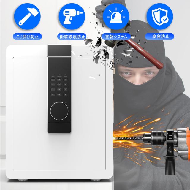 GIRGBE【強化版】超大 家庭用 暗証番号 52L 金庫 床・壁に固定可能