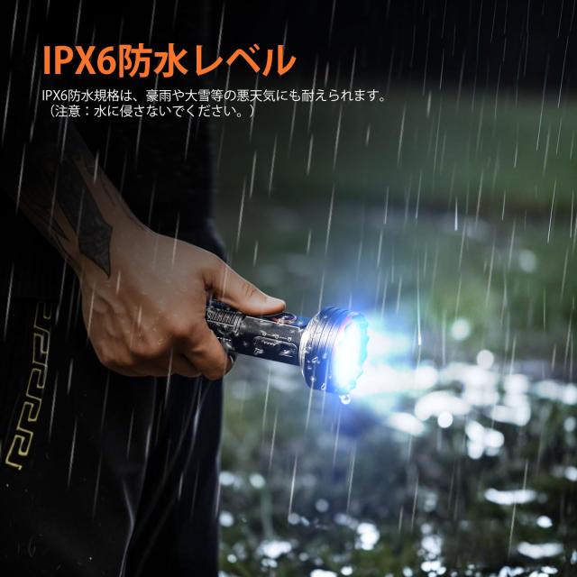 TrustFire TC50 懐中電灯 高輝度 5100ルーメン 500メートル 磁気テール