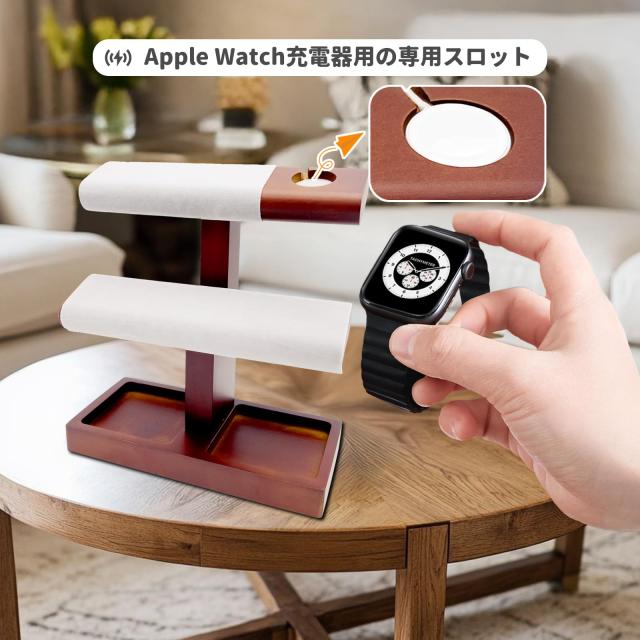 ウォッチスタンド　腕時計スタンド (WE2)　8本用　4個セット Mocamoro 腕時計スタンド 4〜8本用 ウォッチスタンド T型 メンズ 高級