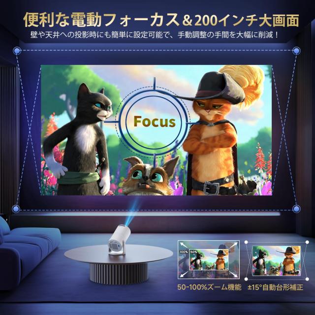 WISHOLY プロジェクター 家庭用 Android TV搭載・270°回転 Amazon.co.jp: WISHOLY プロジェクター 家庭用【電動フォーカス