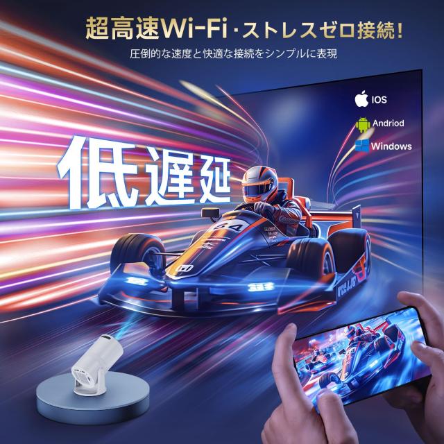 WISHOLY プロジェクター 家庭用【2025年 Android TV搭載・270