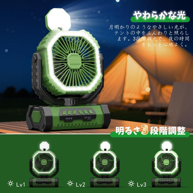 キャンプ 扇風機 アウトドア 充電式【35000mAh大容量＆自動首振り】 Amazon | 【35000mAh大容量＆自動首振り】ONRIU キャンプ 扇風機