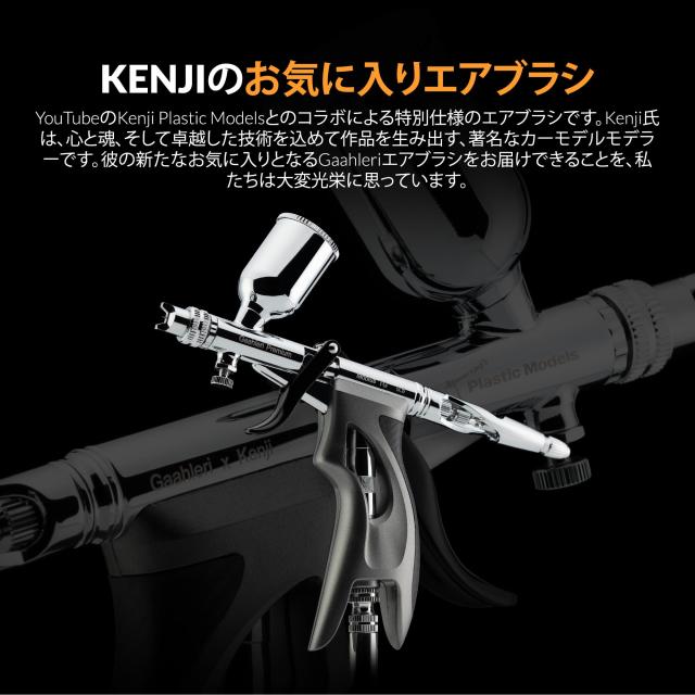 Gaahleri エアブラシ ダブルアクション Premium Series Mobius-TG Gaahleri エアブラシ ダブルアクション Premium Series Mobius-TG