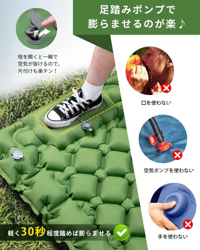 準備・片付けが楽々！】 GEKETY エアーマット キャンプ マット 足踏み