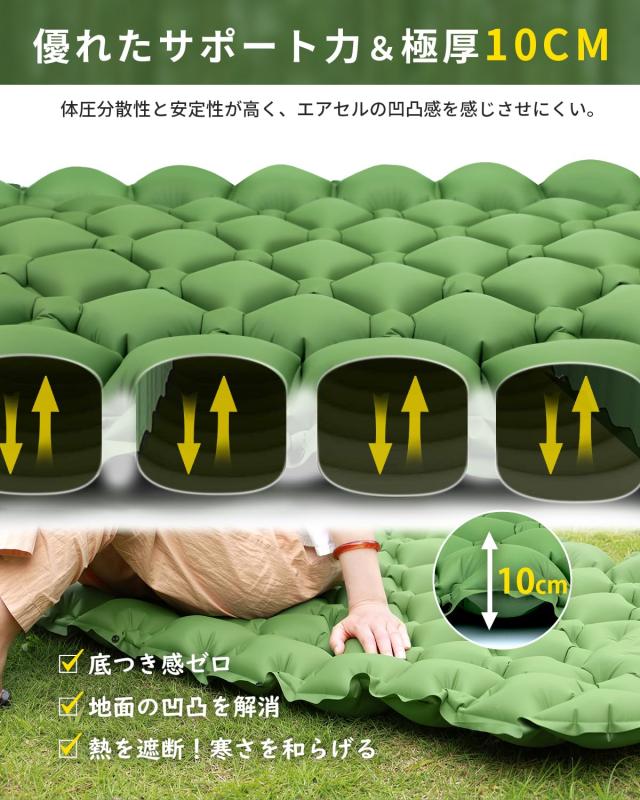 【4個セット】エアーマット GEKETY 　キャンプ　マット　足踏み式 楽天市場】GEKETY キャンプ マット コンパクト 足踏み式 連結 【約10CM