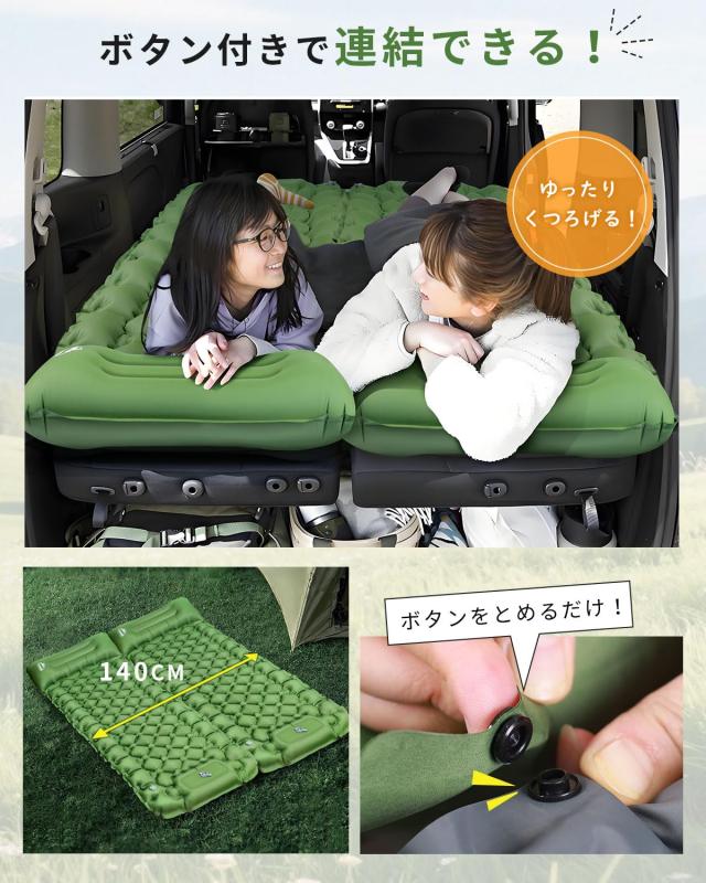 準備・片付けが楽々！】 GEKETY エアーマット キャンプ マット 足踏み