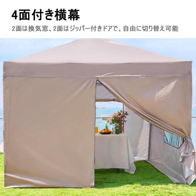 週末限定価格❣❊タープテント ワンタッチ大型テント3mx3m附属4枚耐水専用横幕 タープテント ワンタッチ 大型テント 3mx3m 附属4枚耐水専用横幕