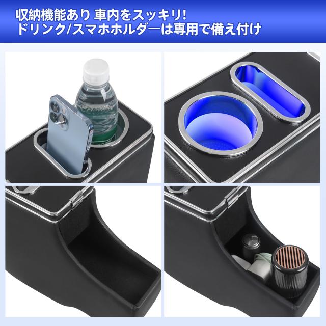 AHWZ デリカミニ B3系 コンソールボックス 三菱に適合 B34A/B35A/B37A