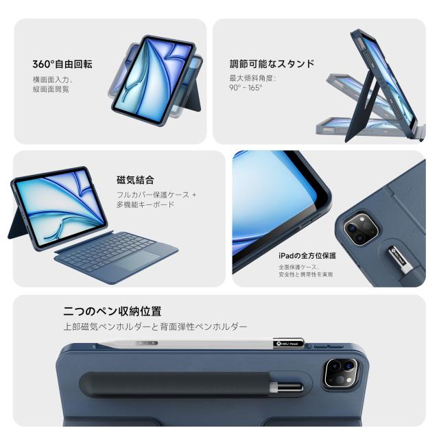 HOU iPad キーボード付きケース for iPad Air 7 (M3) 11インチ 2025 /Air 6 M2/5/4世代 ＆ iPad Pro 11（第4/第3/第2/第1世代）磁気分離式