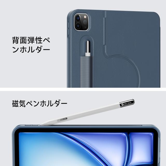 HOU iPad キーボード付きケース for iPad Air 7 (M3) 11インチ 2025 /Air 6 M2/5/4世代 ＆ iPad Pro 11（第4/第3/第2/第1世代）磁気分離式