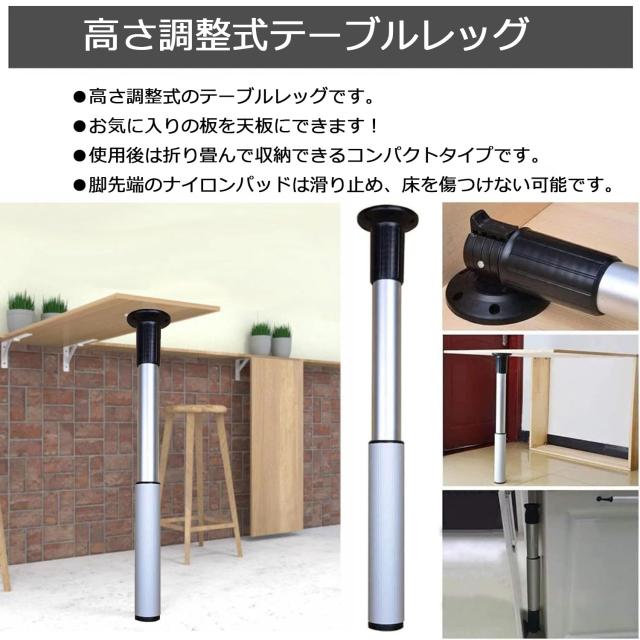 金具 テーブル脚 高さ900ミリ 太さ２２ミリ 角度付 アイアンレッグ 小林芳弘テーブル脚 直径60mm カウンターテーブル 調整式 高さ51~71cm テーブル・机