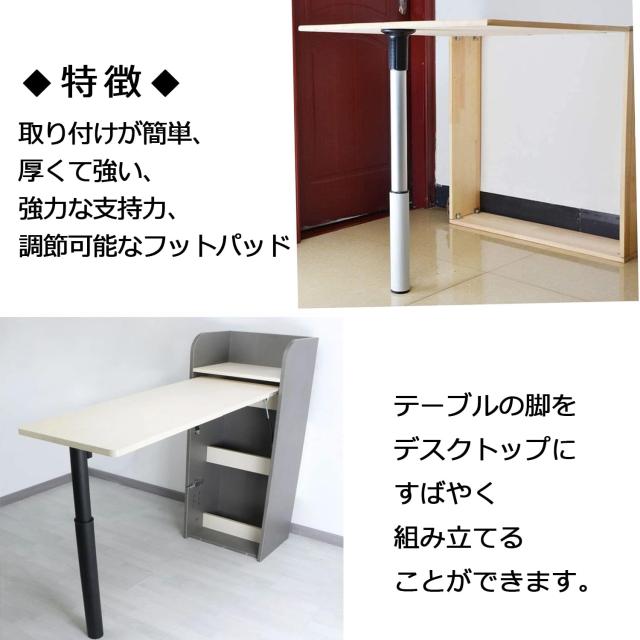 小林芳弘テーブル脚 アイアンレッグ 角度付 太さ２２ミリ 高さ900ミリ テーブル脚 金具 直径60mm 高さ51~71cm 調整式 カウンターテーブル