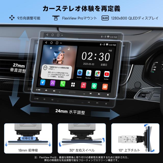 新作入荷，最新作】 ATOTO A5L 10.1インチAndroid ディスプレイ