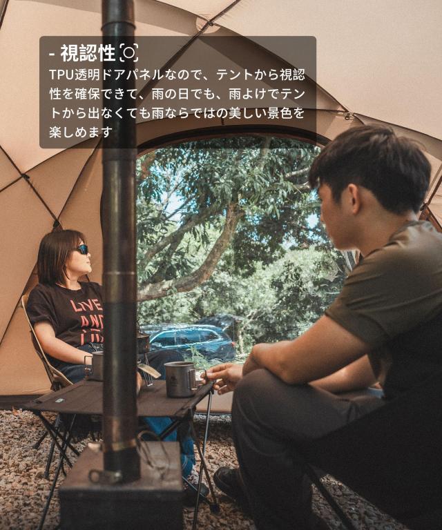 OneTigris TOWER-M ドームテント TPU ドア 透明 防水 防風 保温 テント