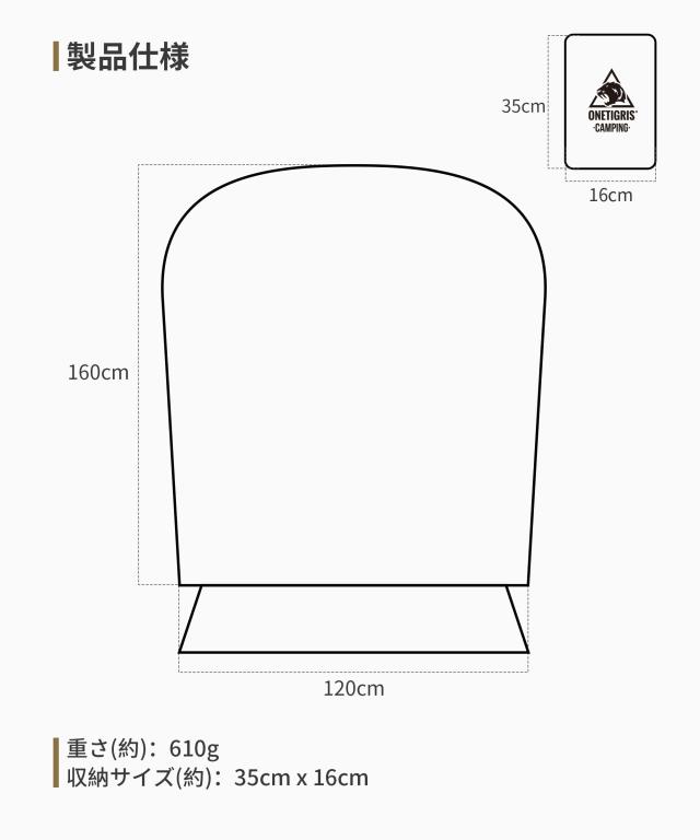 OneTigris TOWER-M ドームテント TPU ドア 透明 防水 防風 保温 テント
