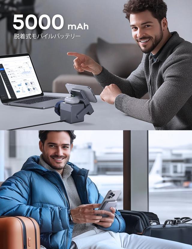 自信作 究極の45W】RORRY ワイヤレス充電器 4in1 mag-safe対応 5000mah