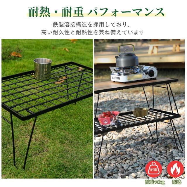[FIGHTAGON] アウトドアテーブル フィールドラック キャンピングラック 折り畳みラック 折りたたみ テーブル キャンプテーブル キャンプ FIGHTAGON] アウトドアテーブル フィールドラック キャンピングラック