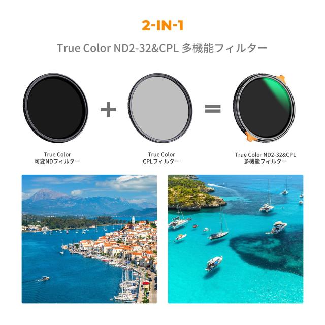 K＆F Concept 43mm TRUE COLOR ND2-ND32＆CPL 可変NDフィルター 黄色被り解消 28層コーティング 撥水撥油キズ防止（NANO-X）_1