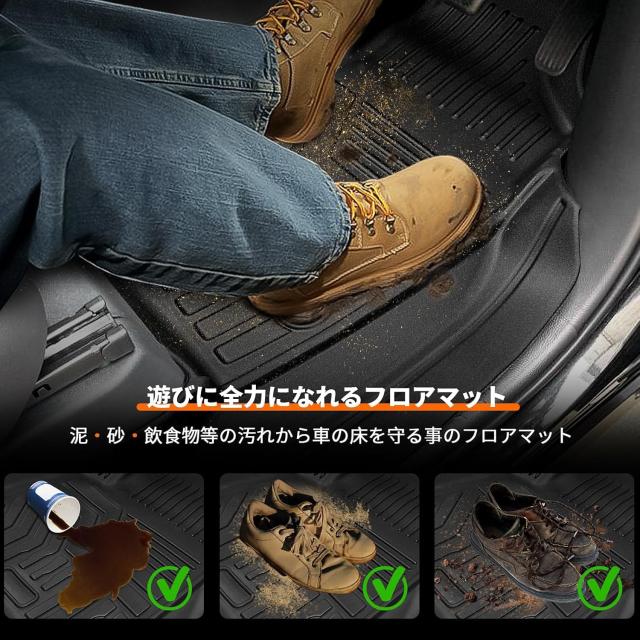 新型 フリード GT系フロアマット 車種専用設計 5人乗り ハイブリッド車用 GT1/2/3/4/5/6/7/8型 専用 立体 3Dフロアマット TPE素材 カーマ_4