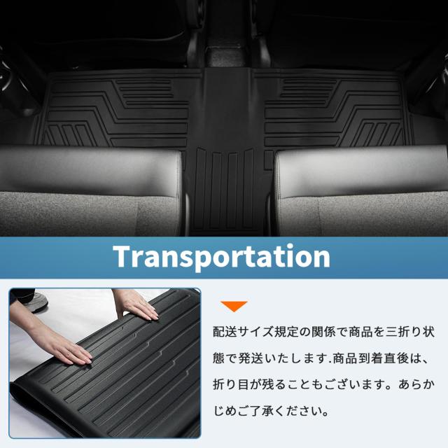 新型 フリード GT系フロアマット 車種専用設計 5人乗り ハイブリッド車用 GT1/2/3/4/5/6/7/8型 専用 立体 3Dフロアマット TPE素材 カーマ_5