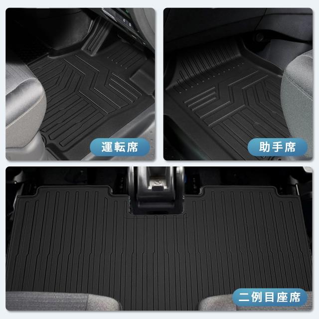 新型 セレナ C28 フロアマット 車種専用設計 ガソリン車専用 serena C28 専用 立体 3Dフロアマット TPE素材 カーマット 滑り防止 耐汚れ_1