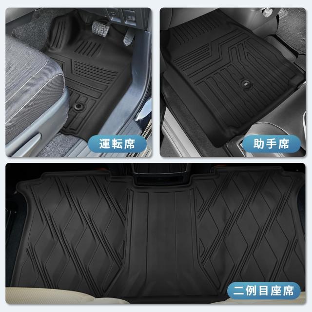 新型 アルファード ヴェルファイア 30系 前期/後期 フロアマット 車種専用設計 GGH/AGH/30W/35W型 専用 立体 3Dフロアマット TPE素材 カ_1