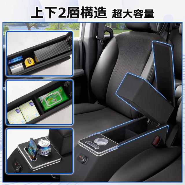 【上下2層構造・充電3タイプ】 LIMSTYLE ホンダ 新型フリード GT型 e:HEVに専用 コンソールボックス アームレスト 3代目 GT5/6/7/8型 ハ_3