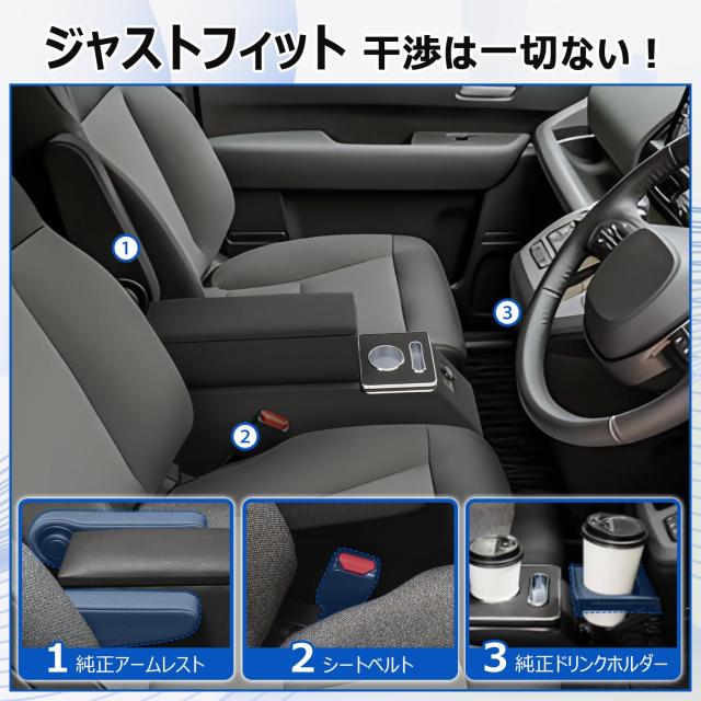 【上下2層構造・充電3タイプ】 LIMSTYLE ホンダ 新型フリード GT型 e:HEVに専用 コンソールボックス アームレスト 3代目 GT5/6/7/8型 ハ_4