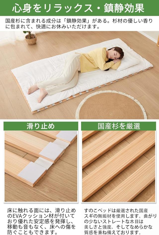 喜之木 すのこベッド 折りたたみ ダブル ロール式 ベッドフレーム  