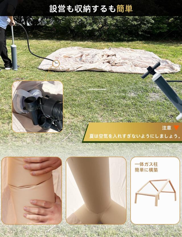 GOTENTIFY インフレータブルテント エアー アーミーグリーン 簡単