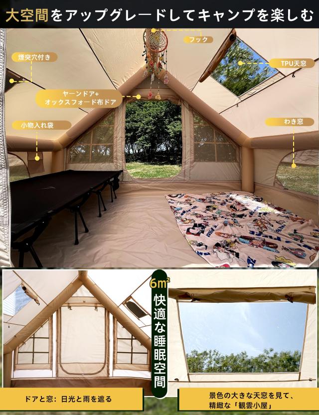 GOTENTIFY インフレータブルテント エアー アーミーグリーン 簡単