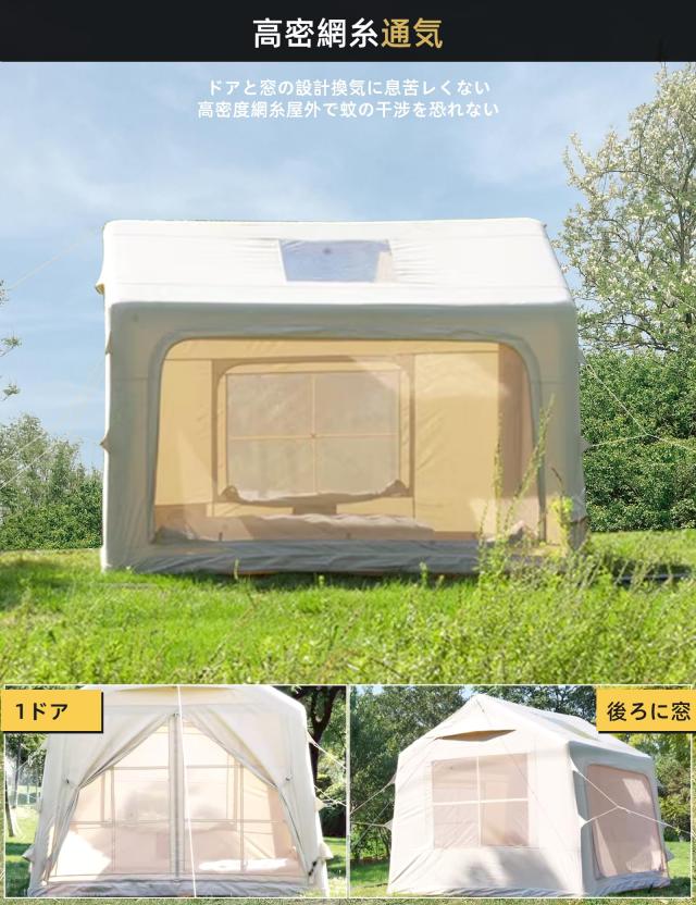 GOTENTIFY インフレータブルテント エアー アーミーグリーン 簡単