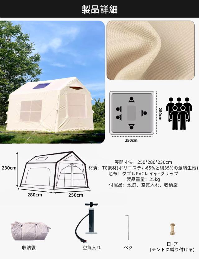 GOTENTIFY インフレータブルテント エアー アーミーグリーン 簡単