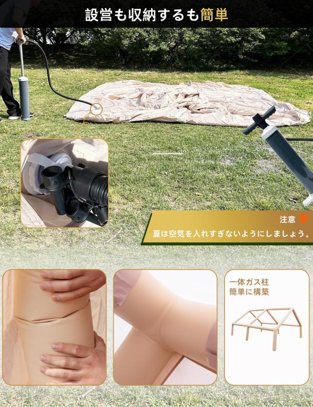 GOTENTIFY インフレータブルテント エアー アーミーグリーン 簡単