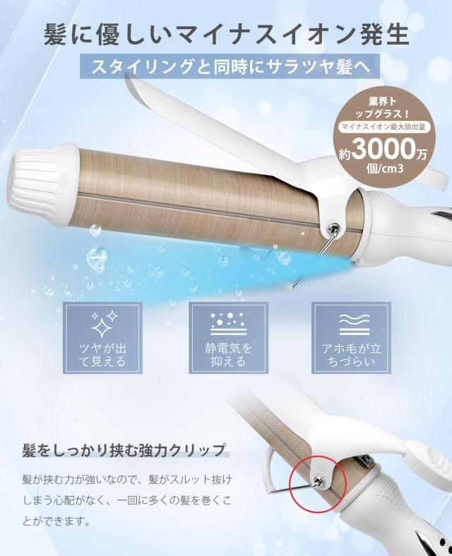 新品★水蒸気爆発しないBAYATA コテ 38MM ヘアアイロン カールアイロン Amazon | BAYATA コテ 38MM ヘアアイロン カールアイロン 【瞬間