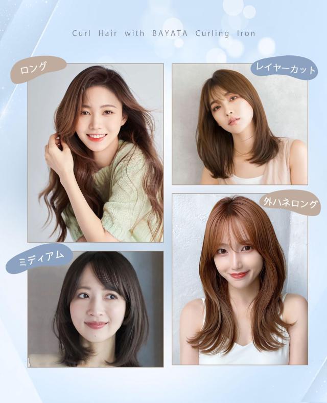 BAYATA コテ 38MM ヘアアイロン カールアイロン 【瞬間水分蒸発しない