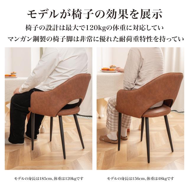 Murongun ダイニングチェア 食卓椅子 2脚セット シンプル