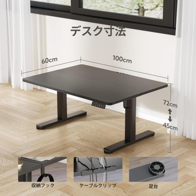 Claiks 昇降デスク 電動 ローデスク スタンディングデスク 昇降式 ロー