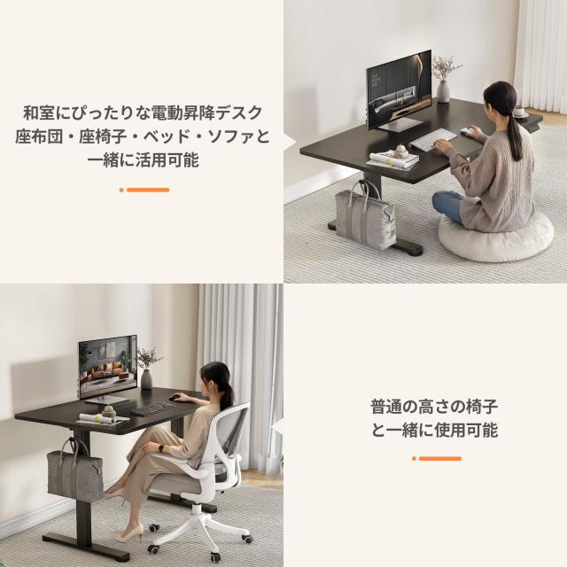 Claiks 昇降デスク 電動 ローデスク スタンディングデスク 昇降式 ロー