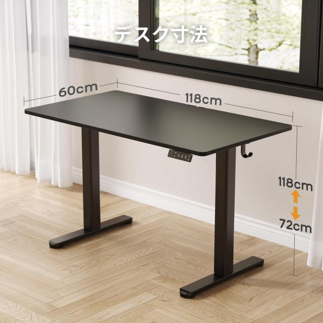 新品　昇降式デスク　120cm 60cm 黒　テレワーク 在宅ワーク　電動 電動昇降デスク 幅120×高さ71～116×奥行60cm ブラック