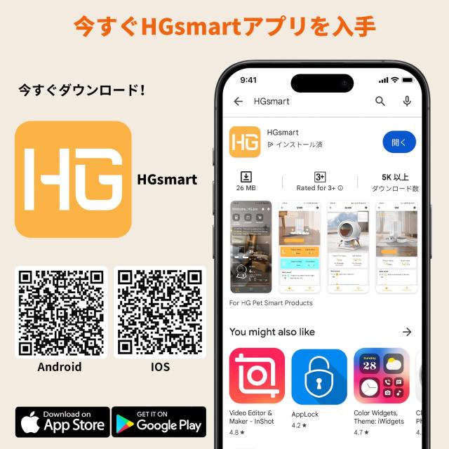 HoneyGuaridan自動給餌器 猫用 2匹用 デュアルボウル設計 公平給餌 アプリ遠隔操作 2.4G/5G Wi-Fi接続対応 スケジュール自動給餌設定 1日_6